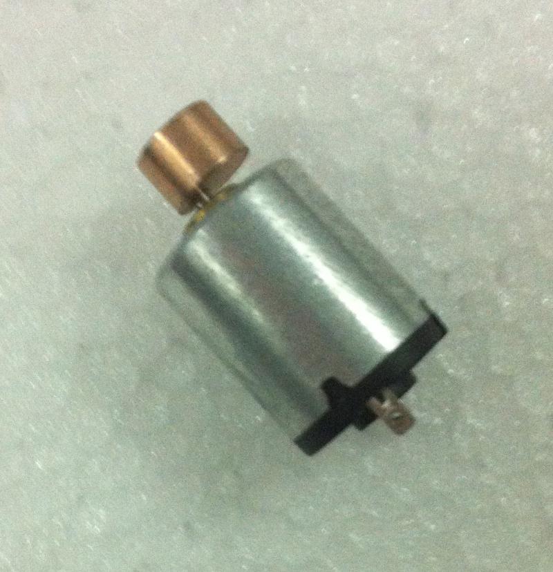 振動電機(jī)