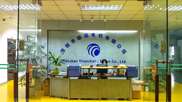深圳市順昌電機有限公司網(wǎng)站上線了！