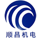 深圳市順昌電機(jī)有限公司-現(xiàn)代化微型電機(jī)供應(yīng)商